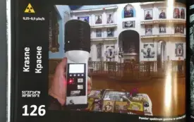 Karta książki oznaczona numerem 126 &ndash; urządzenie pomiarowe.